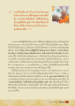 หน้า43