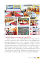 เทคโนโลยีการสื่อสารกับพระพุทธศาสนา