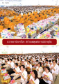 หน้า14