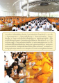เหตุเกิดโรคในพระไตรปิฎก