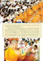 การทำบุญถวายยาแก่พระภิกษุ