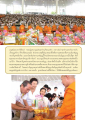 ความกตัญญูและปัญญาบารมี