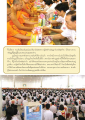 การทำบุญและอานิสงส์