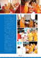 การทำบุญและความเมตตาของพระสงฆ์ในจังหวัดชายแดนภาคใต้