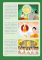 ผลแห่งการก่อพระเจดีย์ทรายและการบูชาด้วยดอกกระดึงทอง