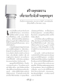 การสร้างมหารัตนวิหารคดเพื่อรองรับพุทธบุตร