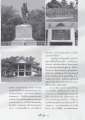 หลวงพ่อผู้มีอุปนิสัยที่ดีและการพัฒนาคุณธรรม