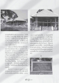 ธรรมะจากหลวงพ่อทัตตชีโวและความสำคัญของศีลธรรม