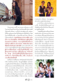 ปุ๊กและการค้นพบตัวเองผ่านการทำบุญ