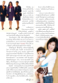 การเลี้ยงลูกแนวใหม่ด้วยหลักธรรม