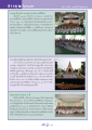 ข่าวบุญ ในประเทศ