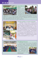 ข่าวบุญในประเทศ
