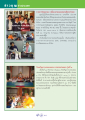 ข่าวบุญ ต่างประเทศ - การเปิดตัวสถานีวิทยุธรรมะในออสเตรเลีย