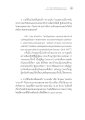 การใช้คำว่า 'ดชม' ในสุตธานิกายพระสูตรนิกายวาทะ