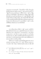 การศึกษาความหมายและการใช้คำว่า 'ลภิ' ในพระพุทธศาสนา