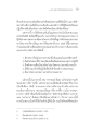 การวิเคราะห์องค์ประกอบของศาสนาในพระพุทธศาสนา