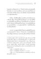 พระพุทธศาสนามหายาน: ความหลากหลายในการสอนของพระพุทธเจ้า