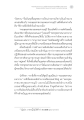 การเปรียบเทียบพระพุทธศาสนาเถรวาทและมหายาน