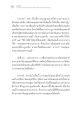 การพิจารณาพระพุทธศาสนาในมุมมองมหายาน
