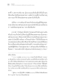 ธรรมาภิบาลในพระพุทธศาสนา