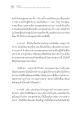 ธรรมาธรรม: ความหลากหลายของพระพุทธศาสนา