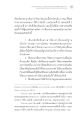 พระพุทธศาสนามหายานและความหลากหลายของคำสอน