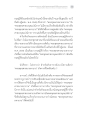 พระพุทธศาสนาหายาน: ความหลากหลายของคำสอน