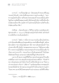 การตั้งสมมติฐานในการพัฒนาจิตวิญญาณทางพระพุทธศาสนา