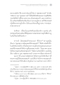 พระพุทธศาสนามหายาน: ความหลากหลายในการสอนของพระพุทธเจ้า