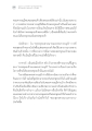 พระพุทธศาสนามหายาน: การเกิดขึ้นและความเป็นไปได้