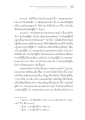 พระพุทธศาสนามหายาน: ความหลากหลายของคำสอนของพระพุทธเจ้า (2)