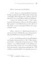 พระพุทธศาสนามหายาน: เหตุผลคำอธิบายของพระพุทธเจ้าแห่งความหลากหลาย (2)