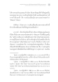 พระพุทธศาสนามหายาน: เหตุผลคำตอบของพระพุทธเจ้ามีความหลากหลาย (2)