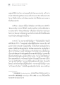 ธรรมสารวารสารวิชาการทางพระพุทธศาสนา ปีที่ 6 ฉบับที่ 2 (ฉบับรวบรวมที่ 11) ปี 2563