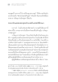 ธรรมตสาร วราชวชารวาทิภาพพระพุทธศาสนา