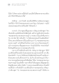 ความเข้าใจเกี่ยวกับพระพุทธศาสนาและการบรรลุธรรม