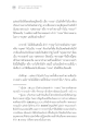ความเข้าใจในเรื่องกรรมและผลของการกระทำ