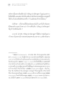 ธรรมวธา วรรณวัตรวรรกาวาจพระพุทธศาสนา