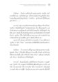 ความหลากหลายของคำสอนในพระพุทธศาสนา