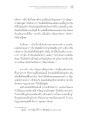ความหลากหลายของคำสอนในพระพุทธศาสนา
