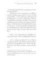 หน้า17