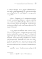 พระพุทธศาสนามายาน: ความหลากหลายของคำสอน