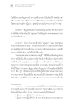 ธรรมธารว วิวาสรวีรการทางพระพุทธศาสนา