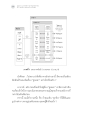 การศึกษาเรื่องศูนย์ตาในพระพุทธศาสนา