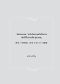 หน้า1