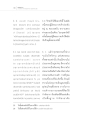 คำสอนเกี่ยวกับคุณธรรมและมูลเหตุของธรรม