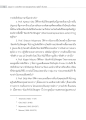 การศึกษาและการวิเคราะห์คัมภีร์พระสุตตันตปิฎก