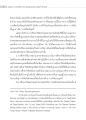 การศึกษาความหมายในพระพุทธศาสนา