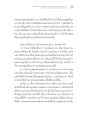 แนวคิดเรื่องอัตภาพหลังความตายในศาสนาพุทธของแต่ละนิกาย