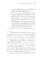 อภิธรรมโกศจัฏฐะและอภิธรรมมนยานุสรา